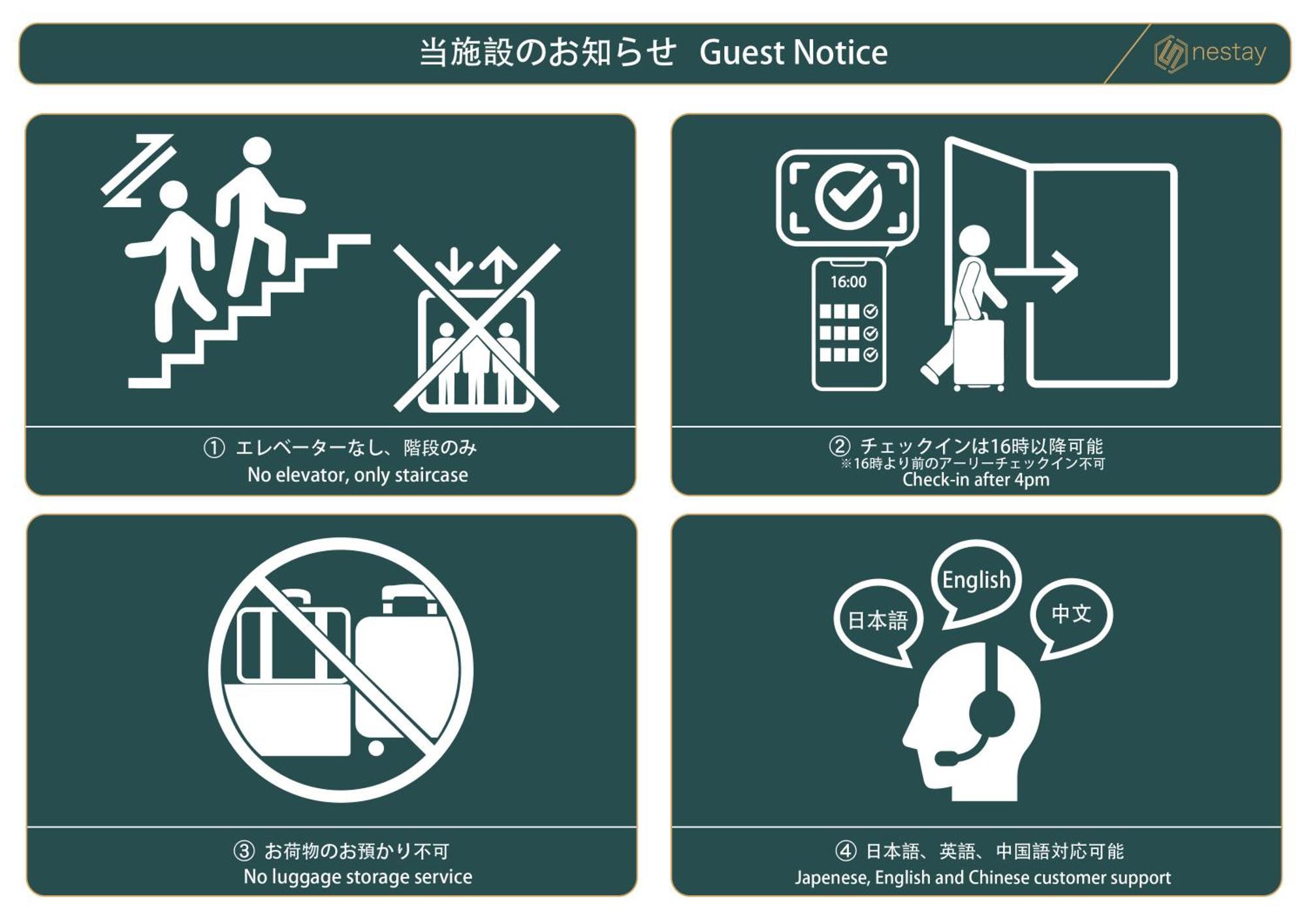 Nestay Inn Tokyo Kagurazaka ภายนอก รูปภาพ