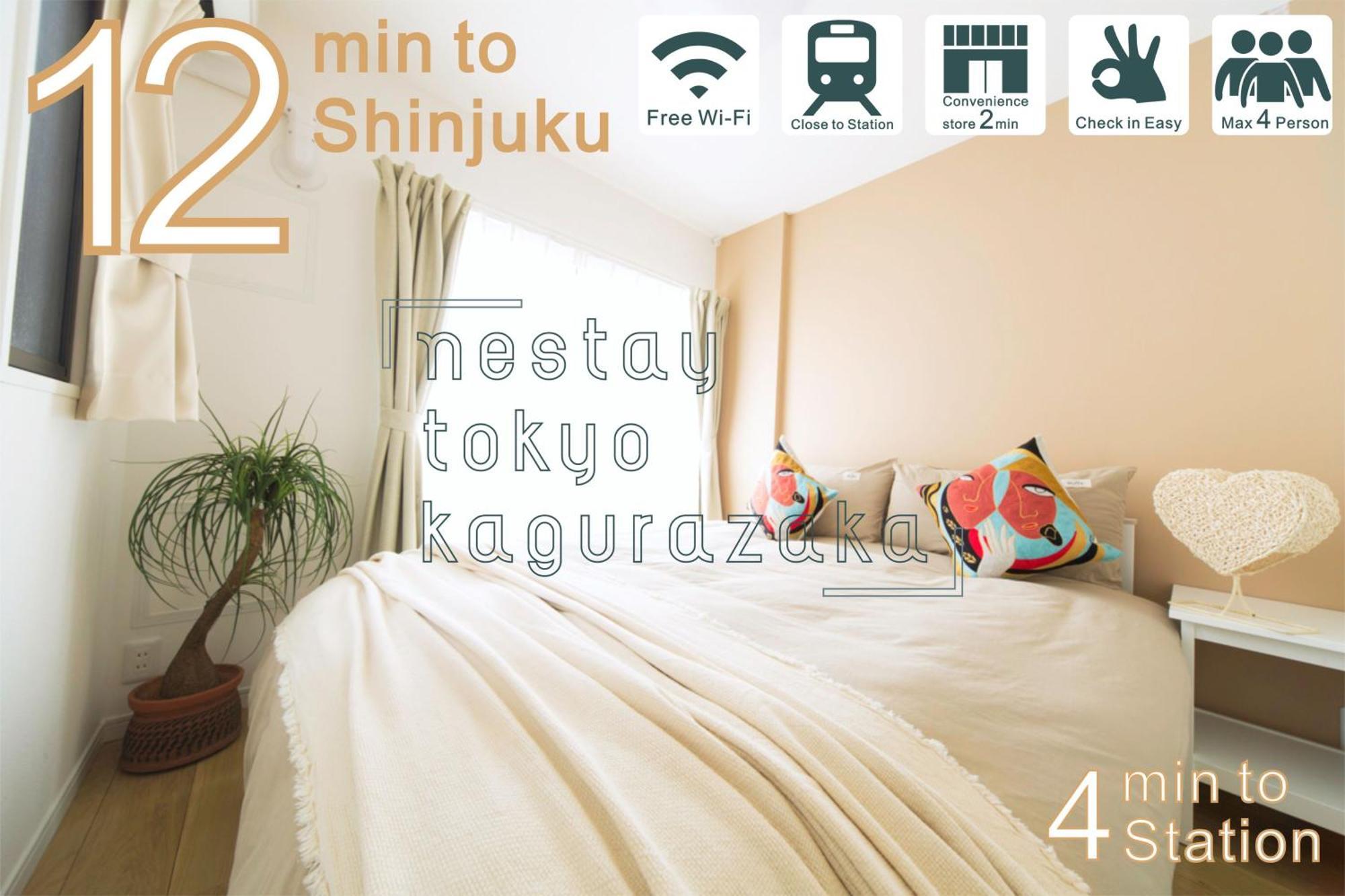 Nestay Inn Tokyo Kagurazaka ภายนอก รูปภาพ