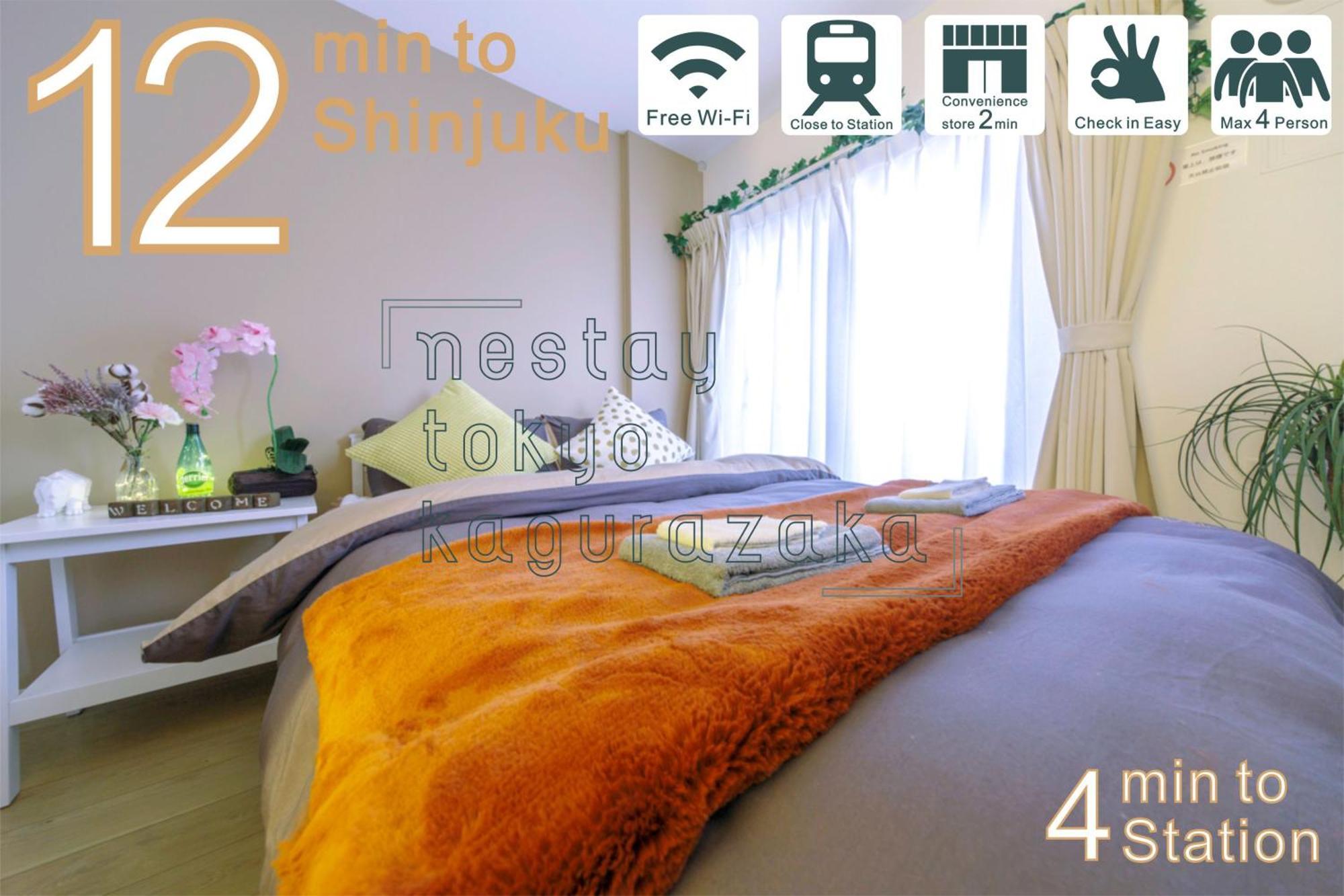 Nestay Inn Tokyo Kagurazaka ภายนอก รูปภาพ