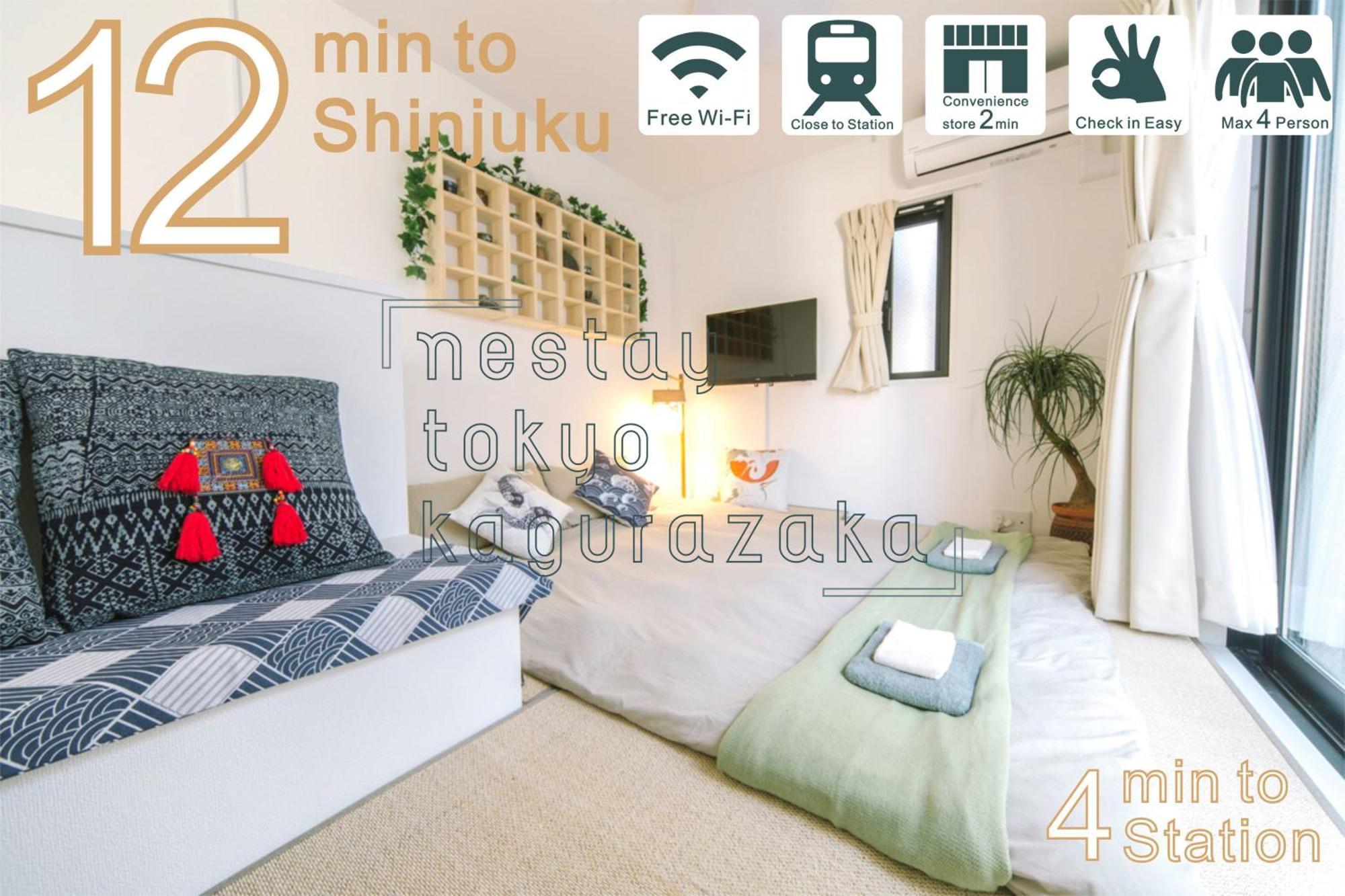 Nestay Inn Tokyo Kagurazaka ภายนอก รูปภาพ