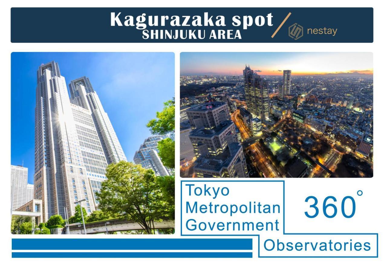 Nestay Inn Tokyo Kagurazaka ภายนอก รูปภาพ