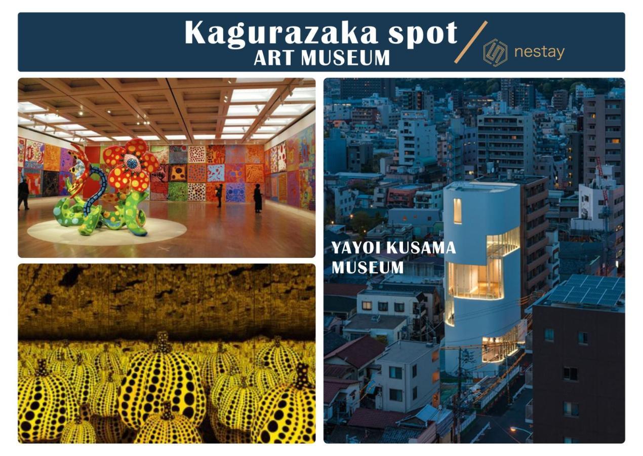 Nestay Inn Tokyo Kagurazaka ภายนอก รูปภาพ