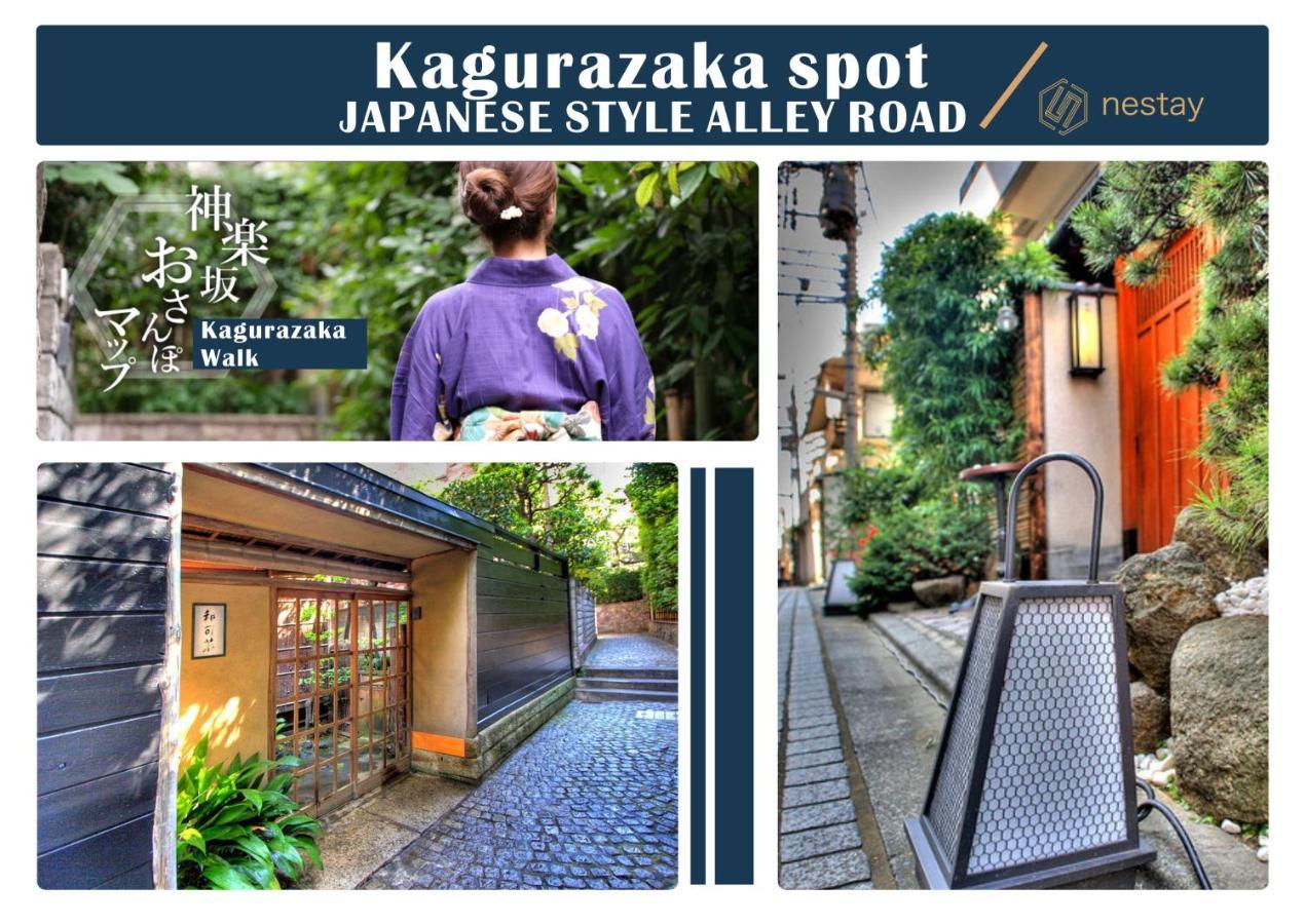 Nestay Inn Tokyo Kagurazaka ภายนอก รูปภาพ