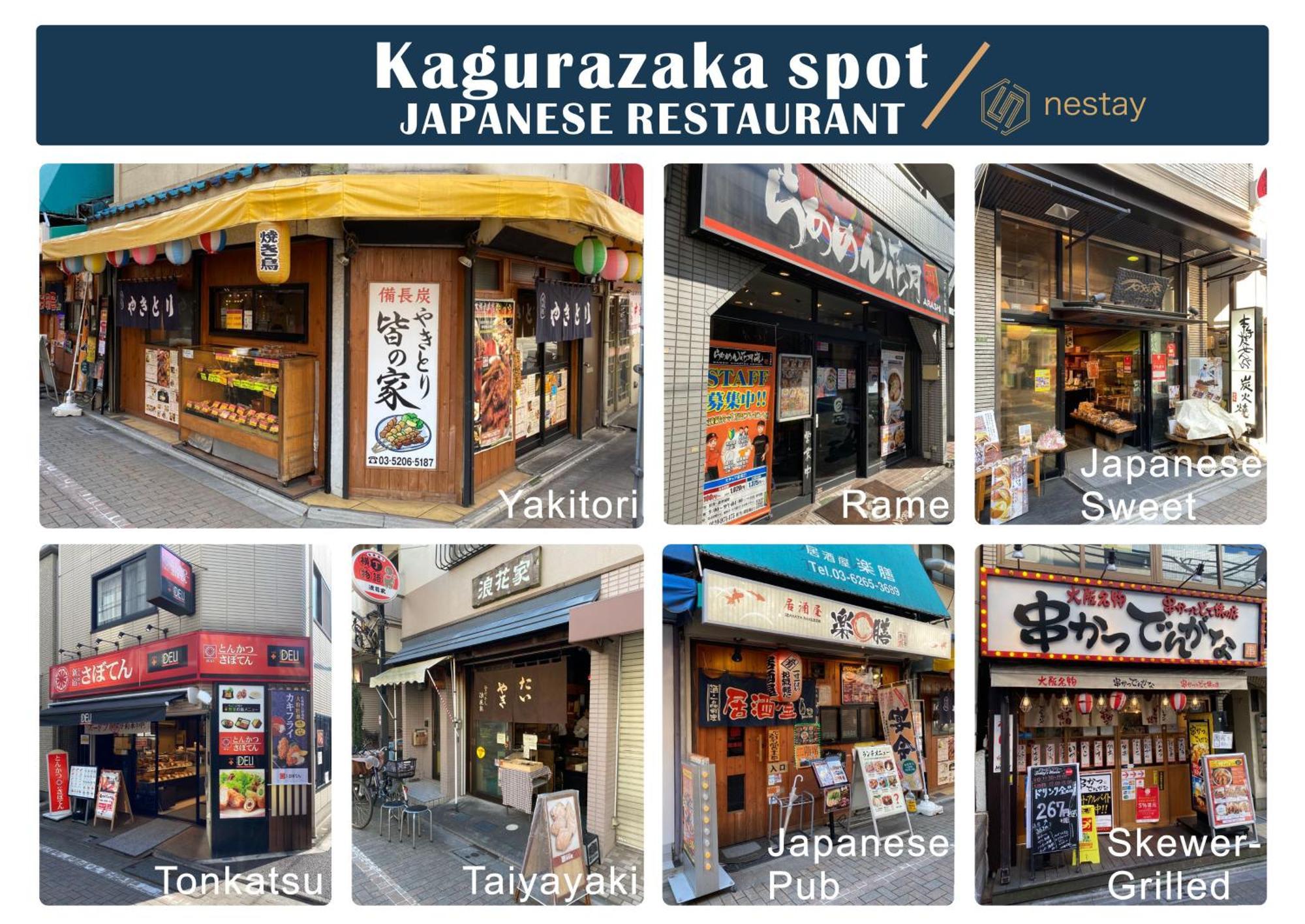 Nestay Inn Tokyo Kagurazaka ภายนอก รูปภาพ